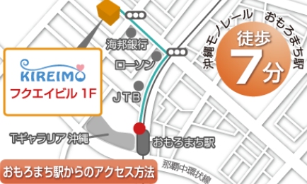 キレイモ(KIREIMO)沖縄新都心店の地図
